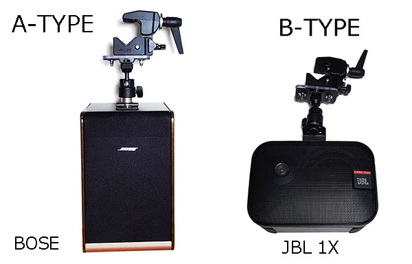 販売済み スピーカー ポール 取付 金具
